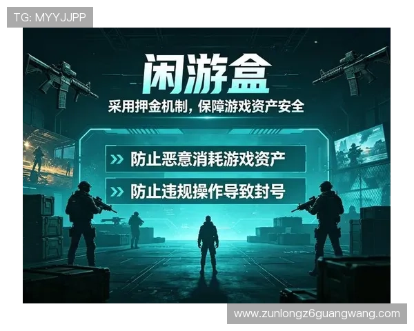 Z6尊龙电子游戏平台为玩家提供的专业客服支持与技术保障措施