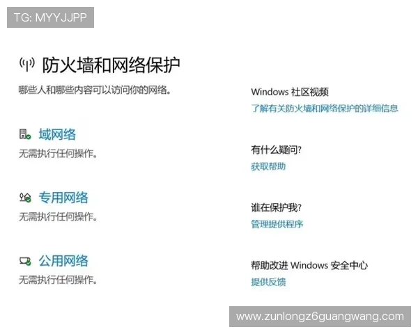 凯时在线登录入口常见问题解答,帮助新手玩家轻松解决登录难题