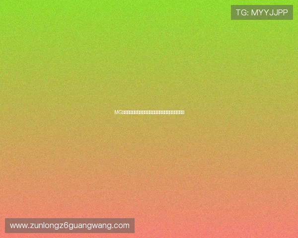 MG视讯游戏最新玩法介绍与技巧分享助你轻松赢取丰厚奖励